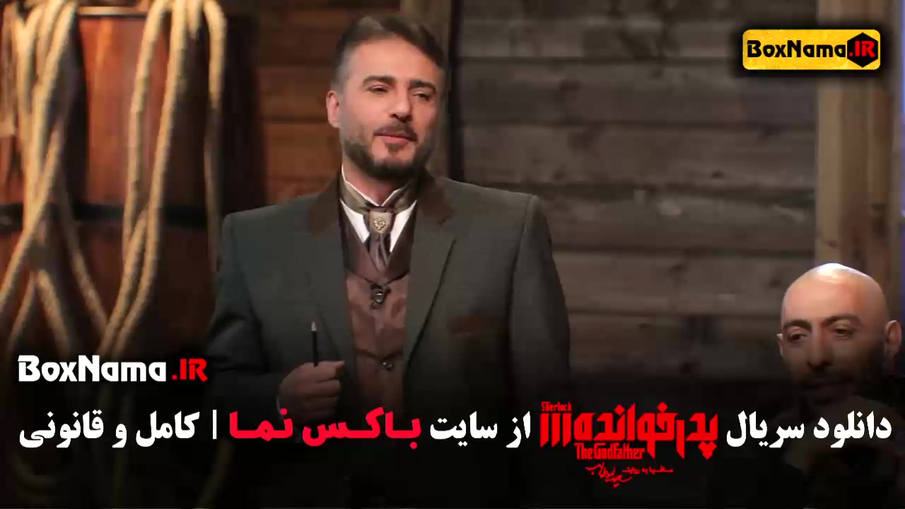 بازی مافیا پدرخوانده فصل ۱ تا ۳ لیزر صورت