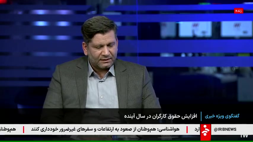 افزایش دستمزد کارگران و تأثیر آن بر تورم پیلینگ