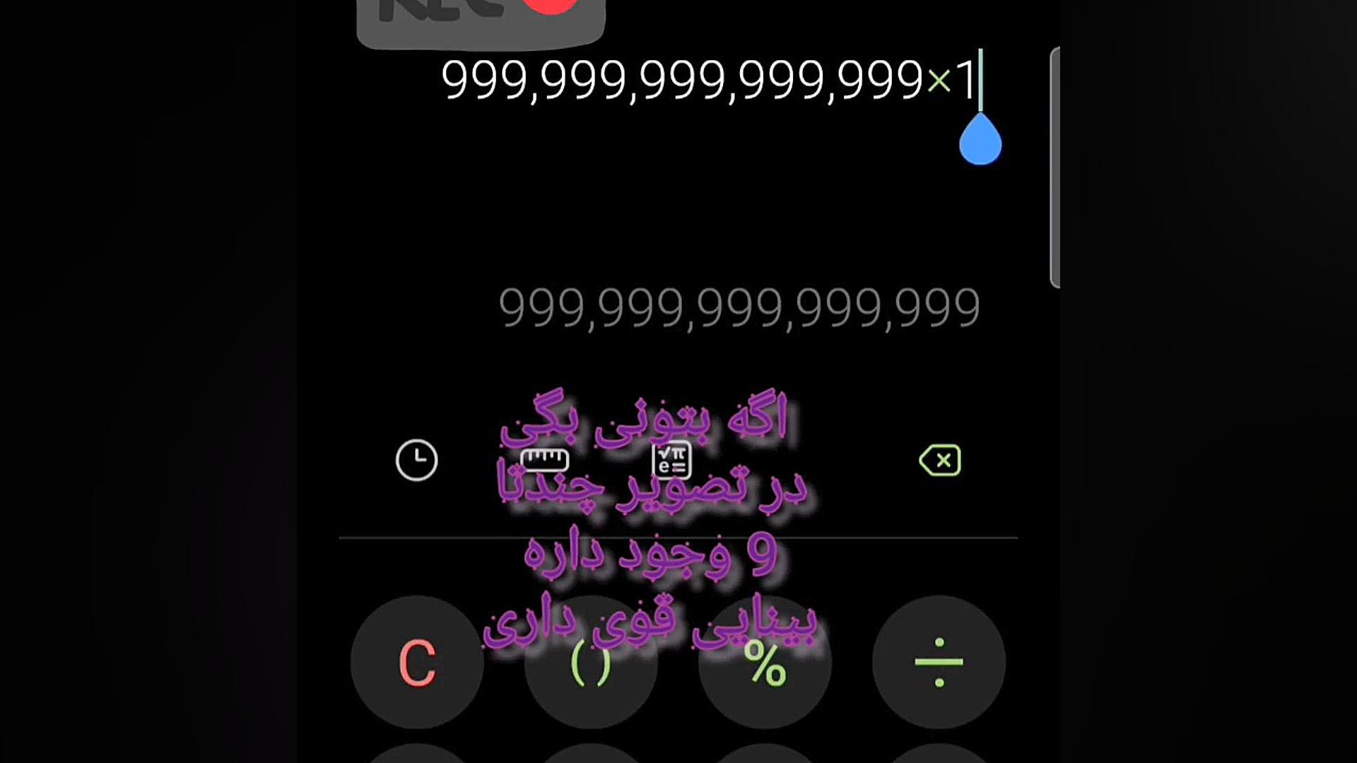 تست بینایی اندودنتیکس