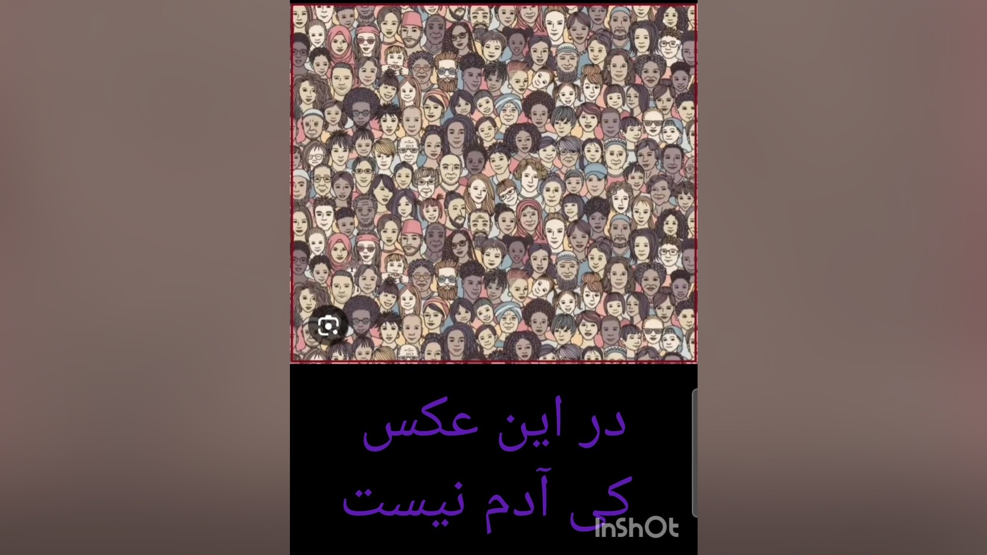 تست بینایی شماره (۲) داریوش