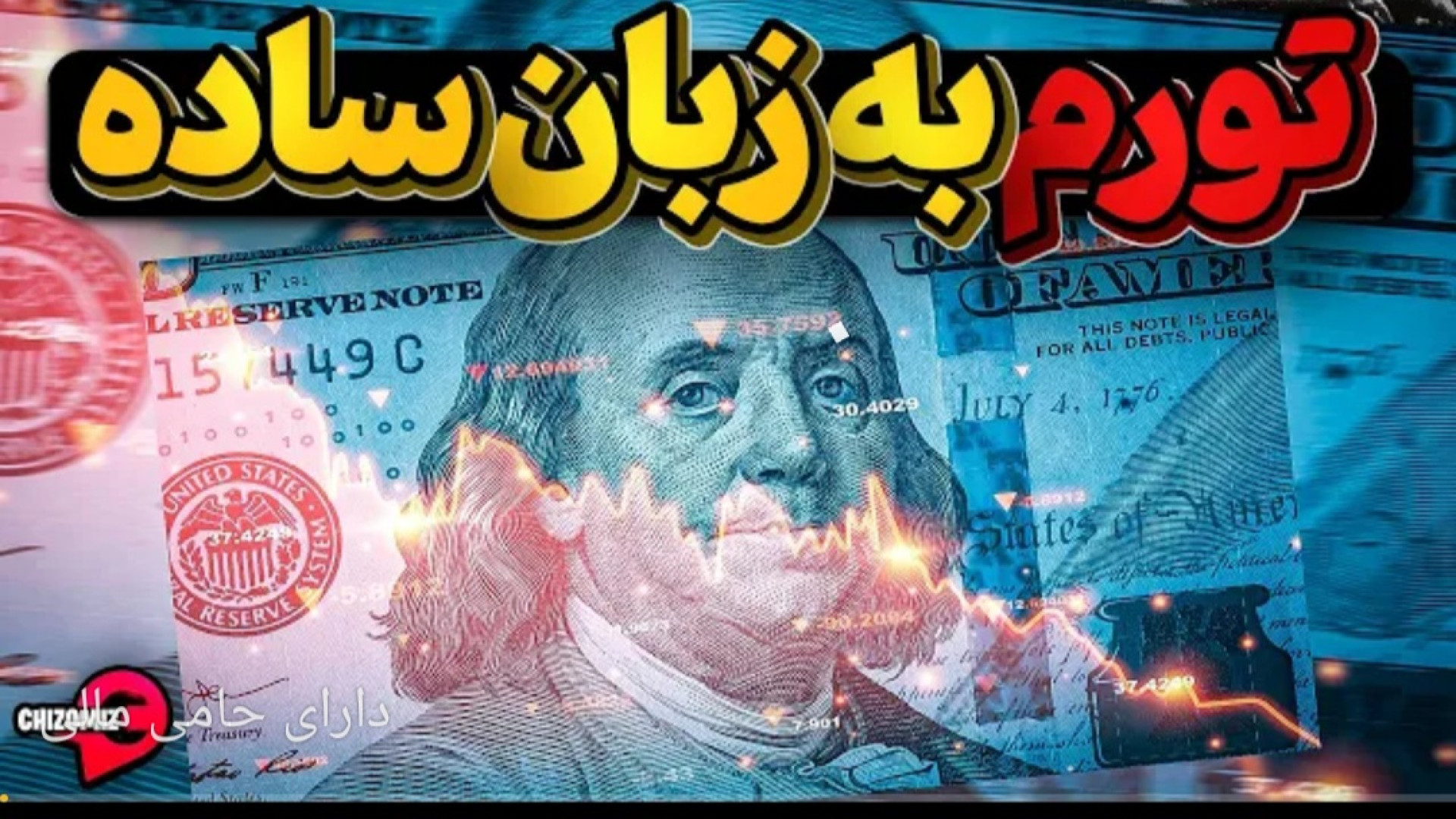 تورم به زبان ساده کلینیک پوست