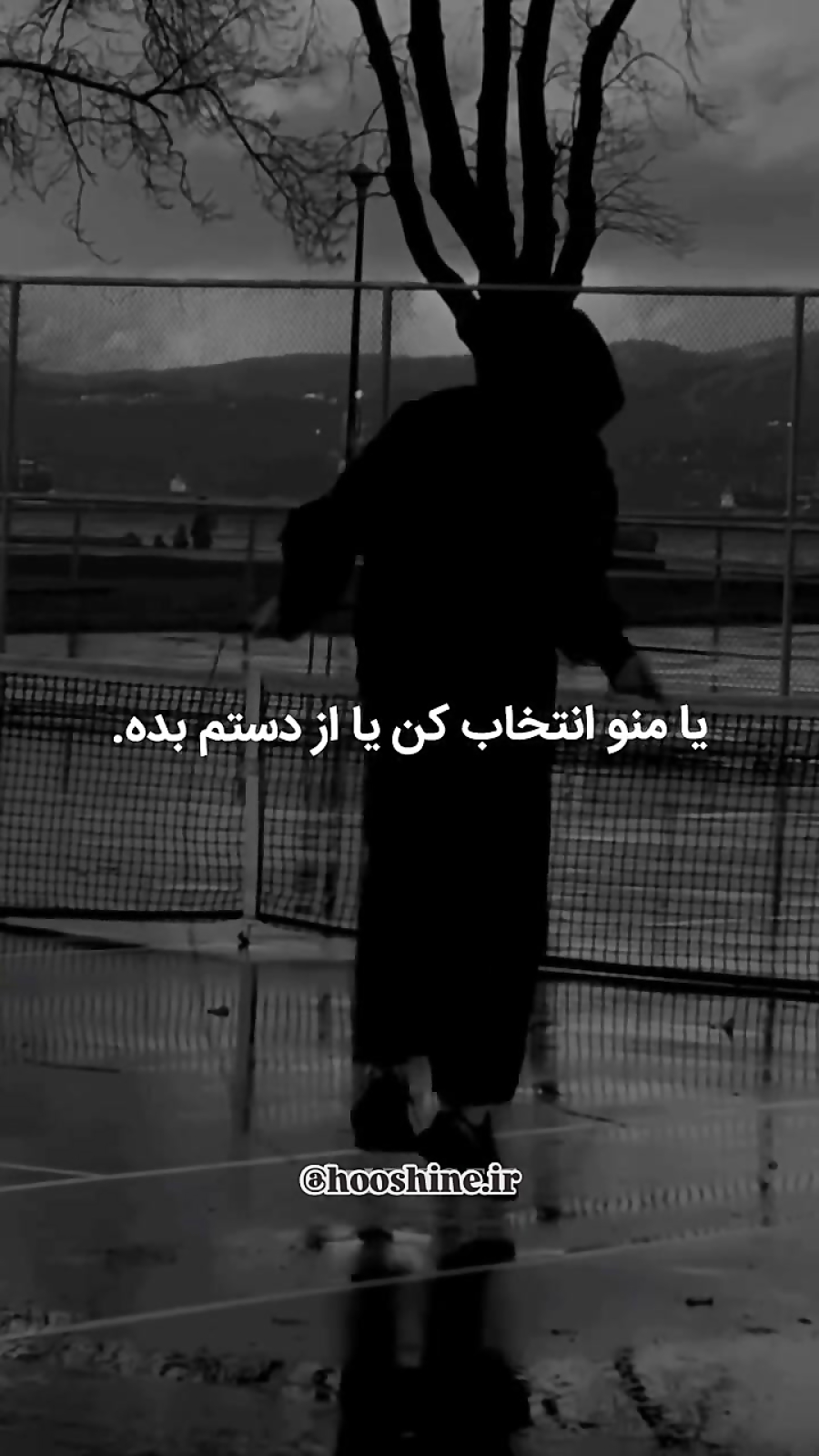 انگیزشی - الهامبخش - قدرت - عشق به خود