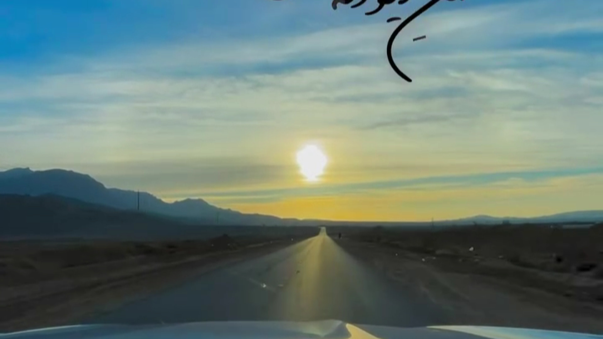 آهنگ عاشقانه /آهنگ فارسی جدید / واست میمیرم مریم سعادت