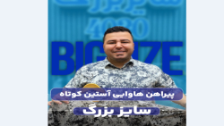 پیراهن آستین کوتاه سایزبزرگ4030