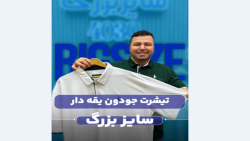 پولوشرت POLO سایزبزرگ4030(کدمحصول:402)