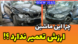 مقایسه ارزش تعمیر تصادف ایرانی با خارجی