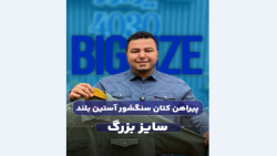 پیراهن کتان Levi’s اورجینال سایزبزرگ4030(کدمحصول:2612)