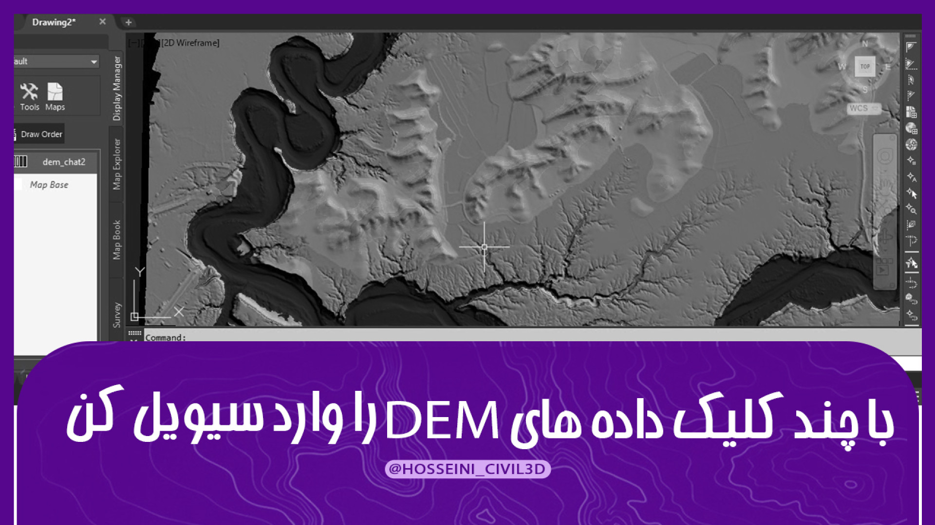 با چند کلیک در سیویل تری دی داده های dem را منتقل کن علامت کرنیگ
