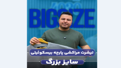 تیشرت YEP سایزبزرگ4030(کدمحصول:404)