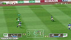 World Soccer Jikkyou Winning Eleven 3 - Final Ver. (Japan) (PS1) (1998)