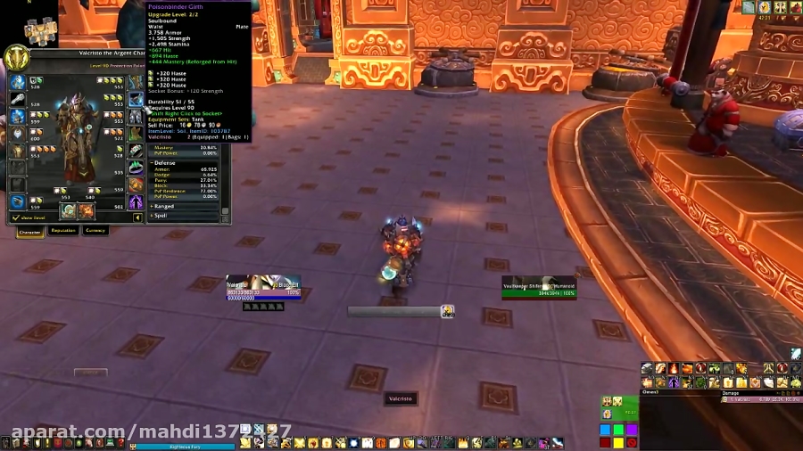 Protection Paladin Guide - World of Warcraft: Mists of Pandaria Patch 5.4