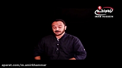 آنونس برنامه با حسین حرف بزن،...