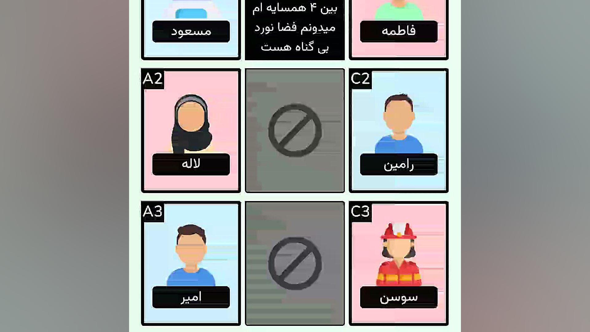 معرفی بازی سرنخ زمان157ثانیه