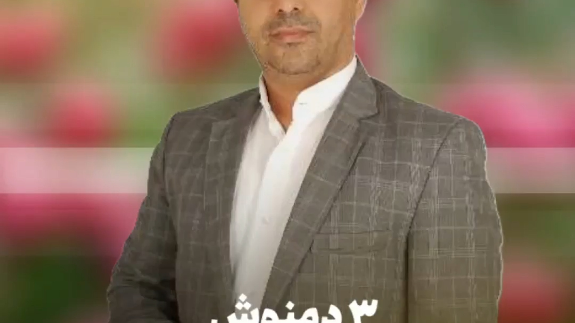 سه دم نوش خوشبو کننده بدن در طب سنتی دندان مصنوعی