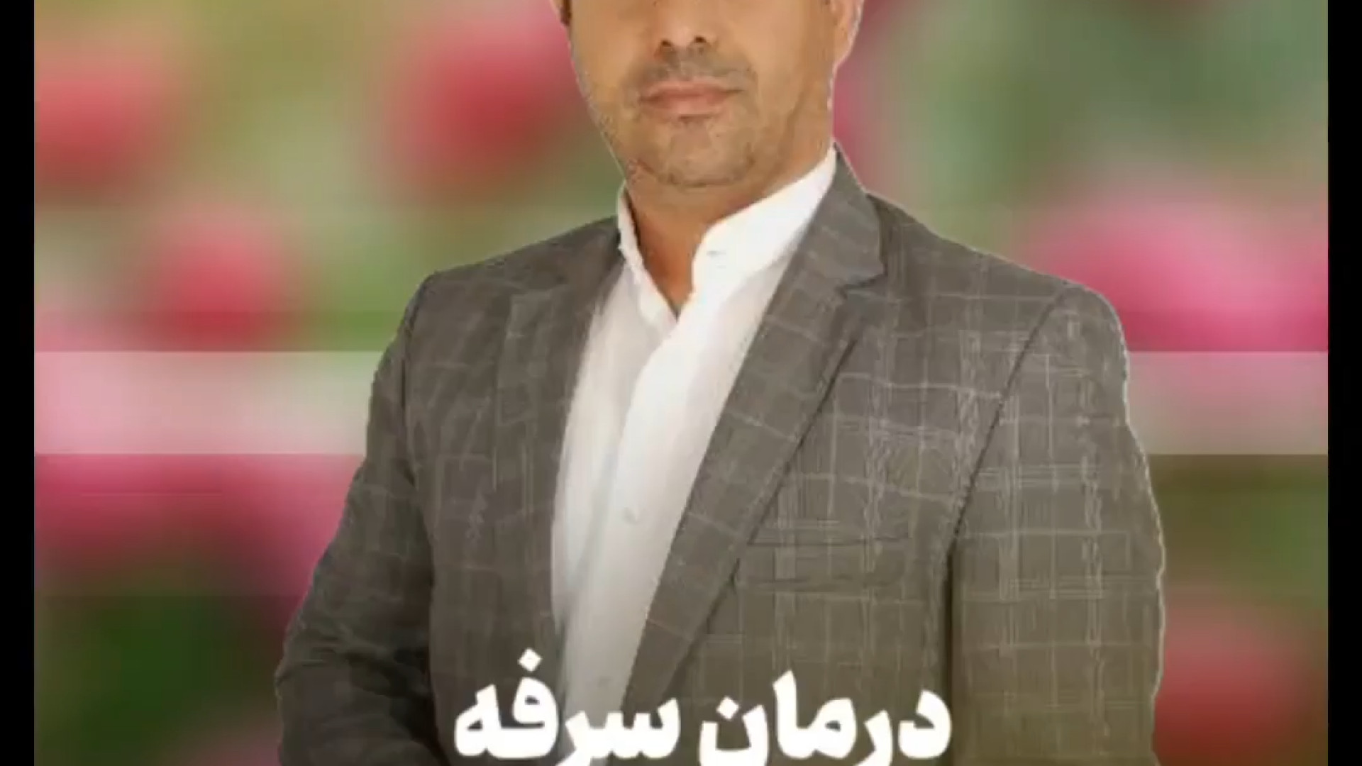 درمان سرفه بچه شش ماهه در طب سنتی اینسایزینگ