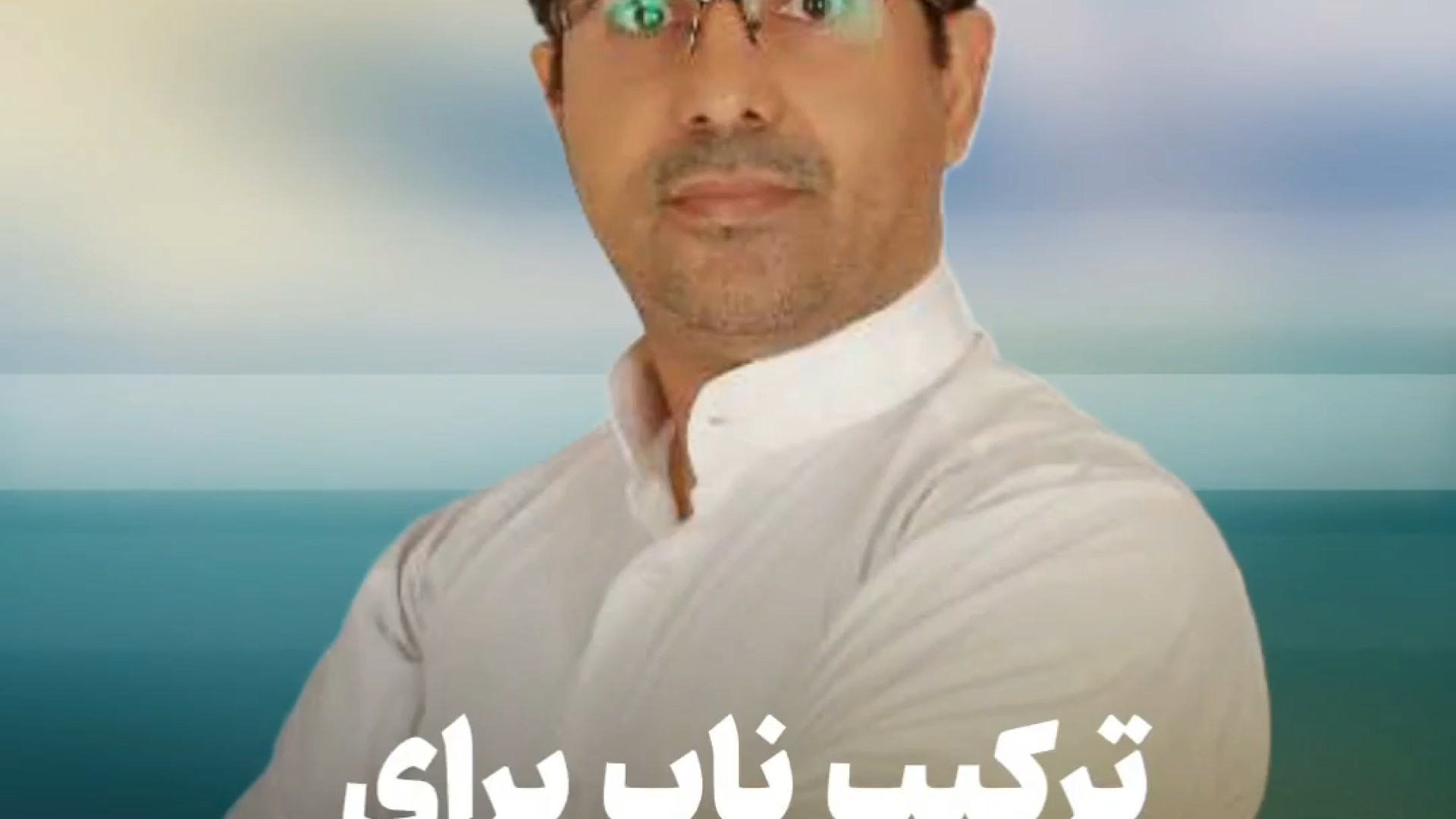 درمان پسوریازیس در طب سنتی ترمیم سوختگی