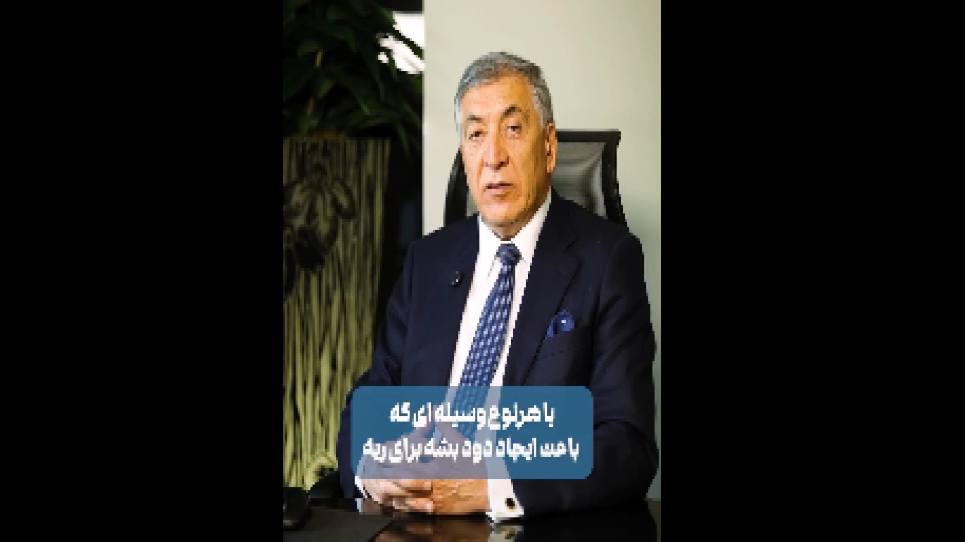 مصرف دخانیات قبل و بعد از جراحی دکتر فرهاد حافظی
