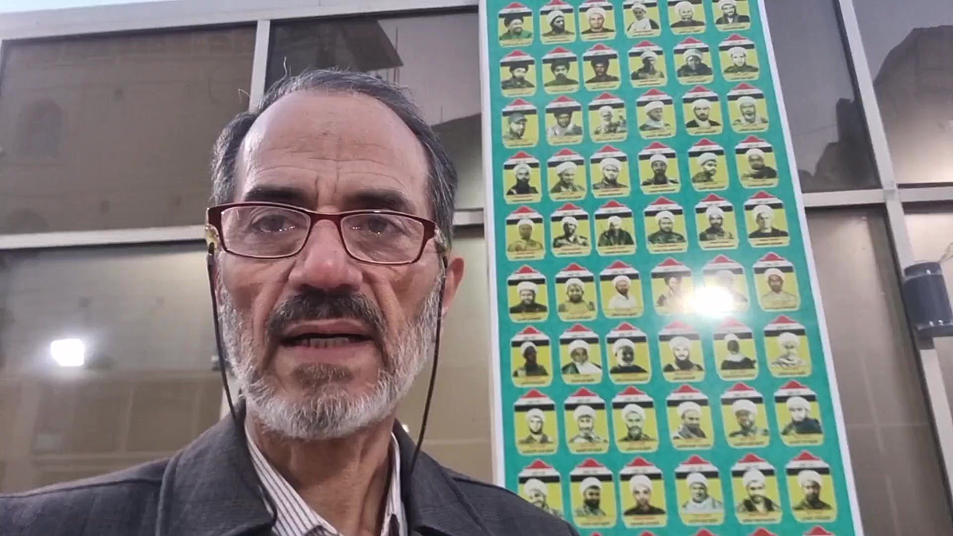 شهدای حوزه علمیه نجف