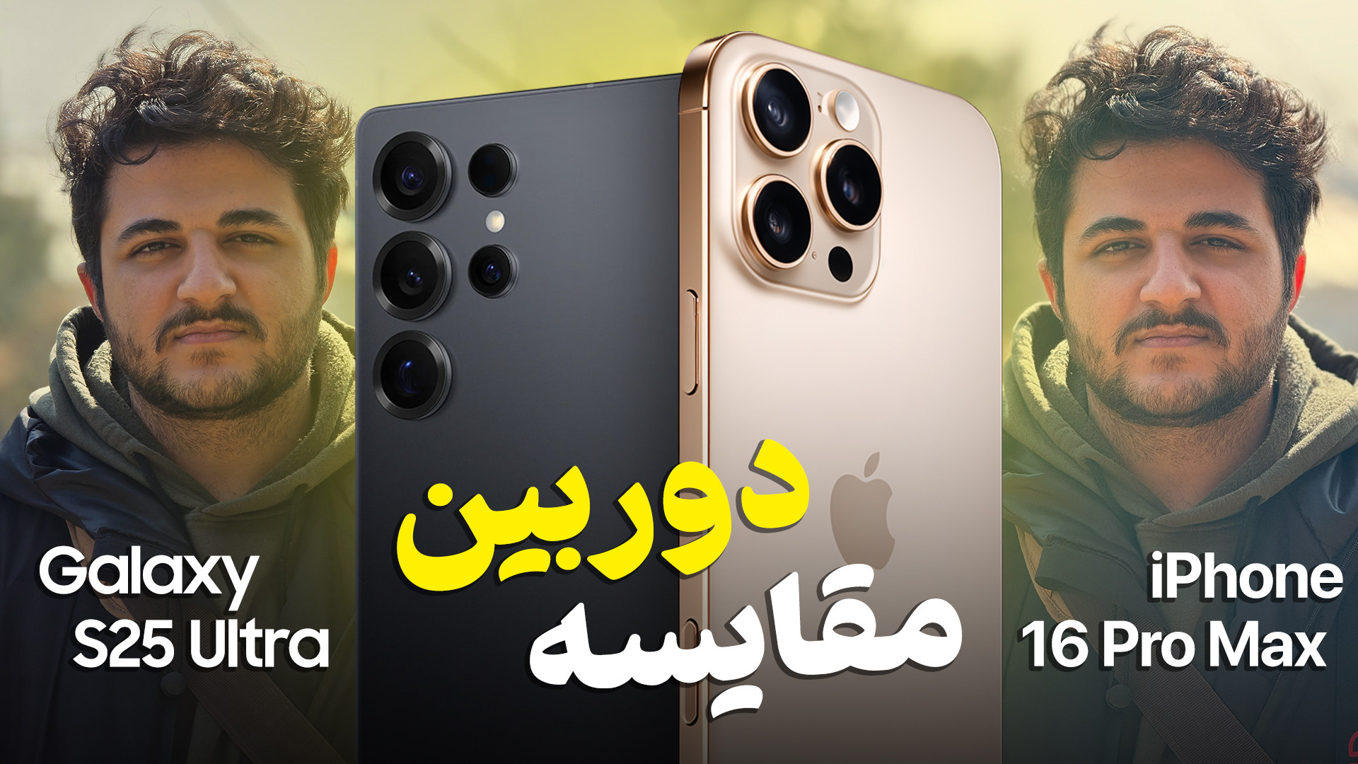 پوستر بزرگ