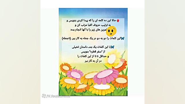 تلفیق املا و علوم دیکته سلولی پاکسازی پوست