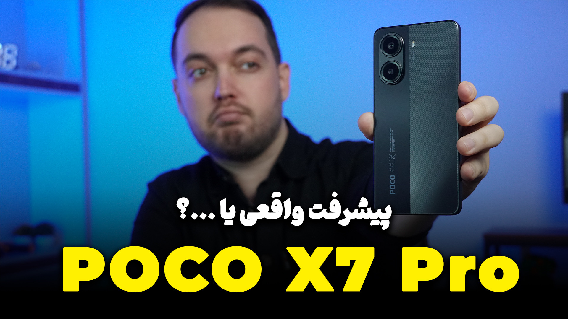 POCO X7 Pro Review | بررسی پوکو ایکس7 پرو کاشت مو