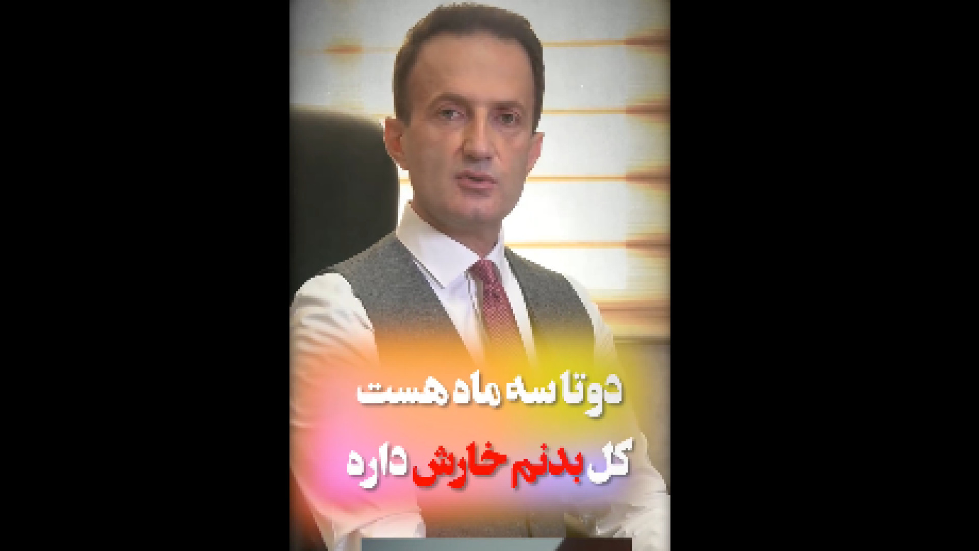 درمان شدید خارش بدن ابرسانی پوست