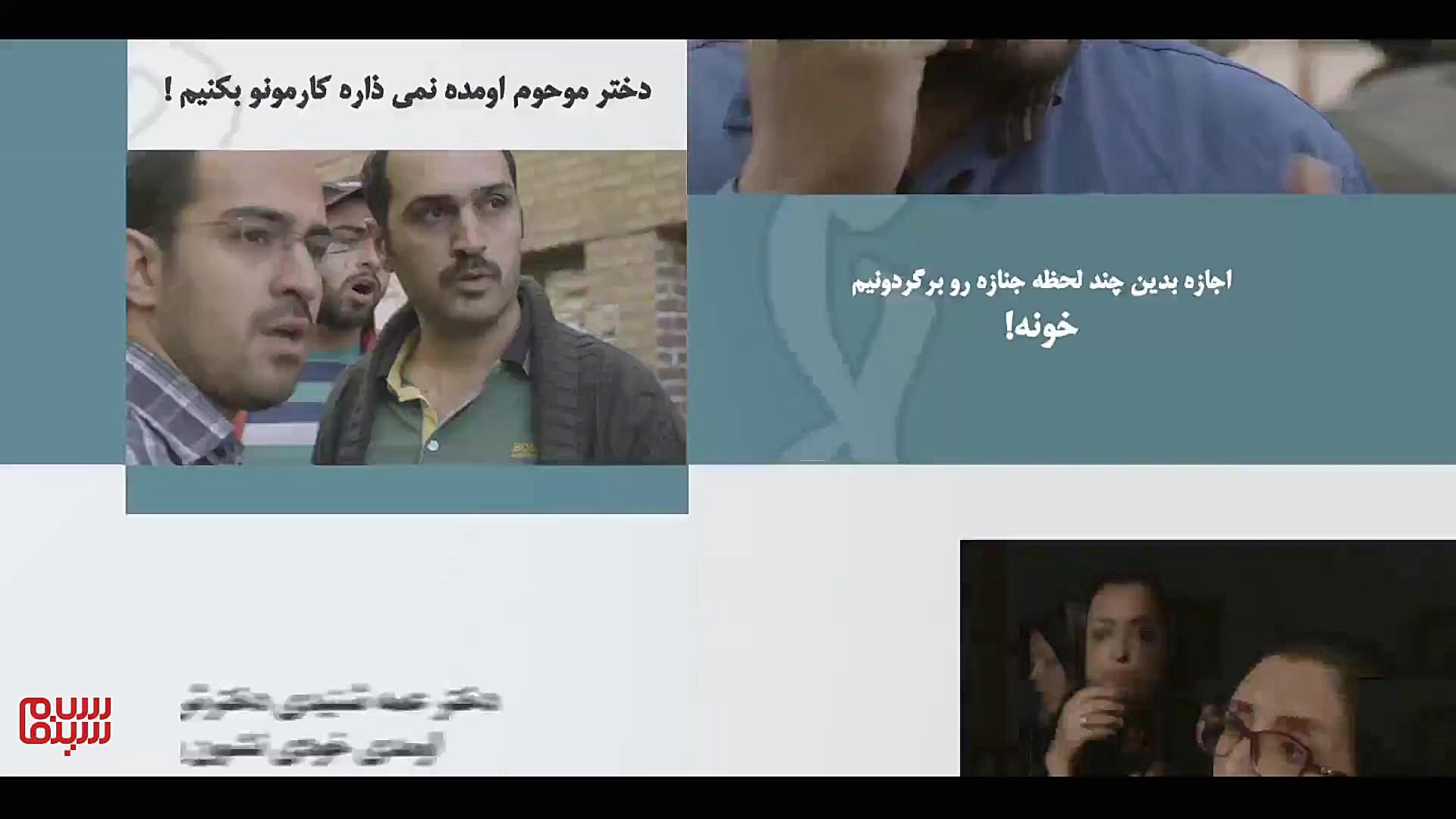 آنونس فیلم &laquo;خانه&raquo; (اِو)/ بخش سودای سیمرغ جشنواره فجر زمان68ثانیه