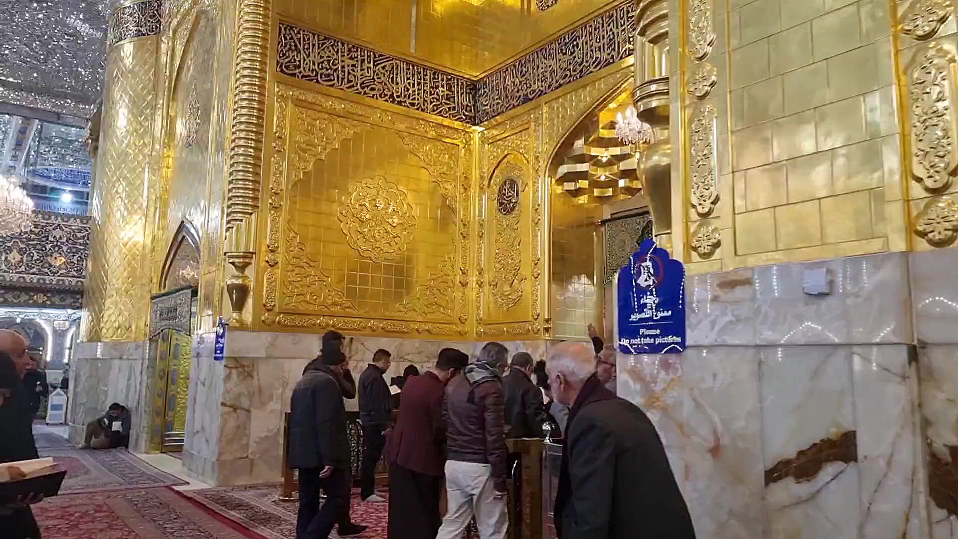 ایوان طلای حرم حضرت عباس