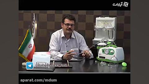 شناخت انواع دستگاه های میکرو درم ابریژن ترمیم لبخند لثه‌ای