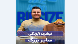 تیشرت BALENCIAGA سایزبزرگ4030(کدمحصول:420)