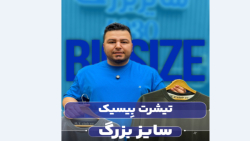 تیشرت RT سایزبزرگ4030(کد محصول:422)