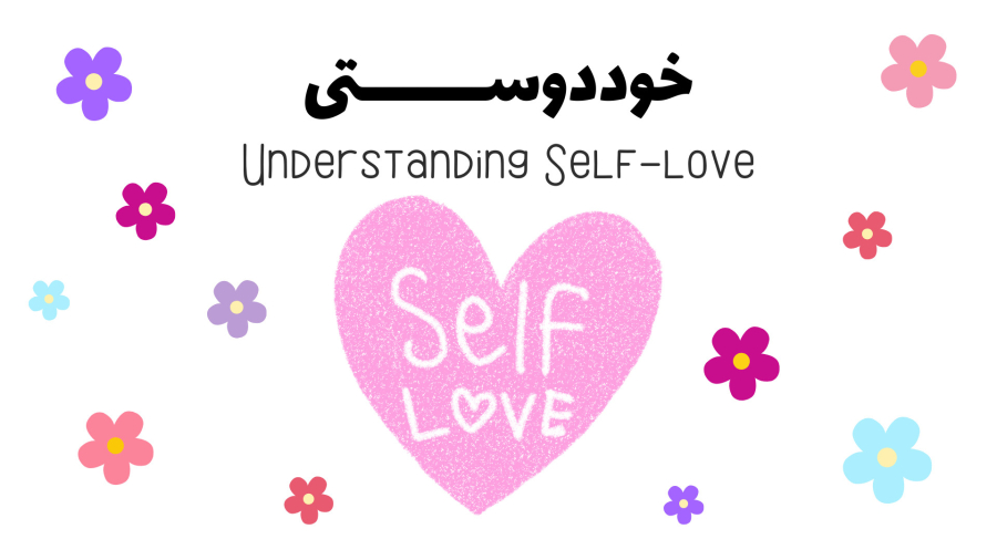 خوددوستی