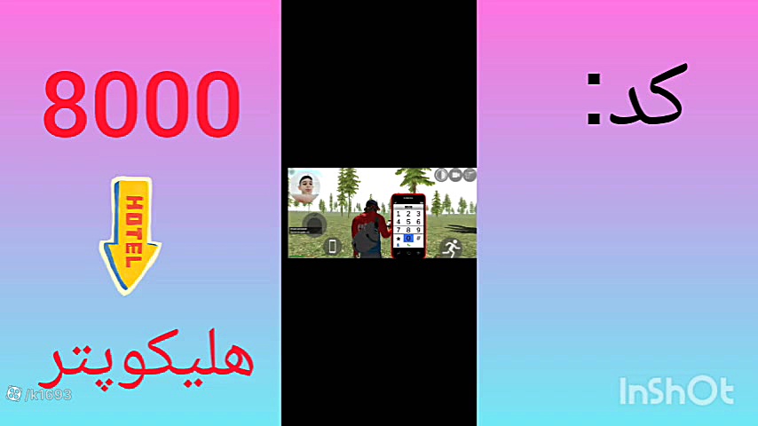 آموزش تمامی کد های مختلف جی تی ای یا موتور های هندی کارن گیم پلی تزریق چربی