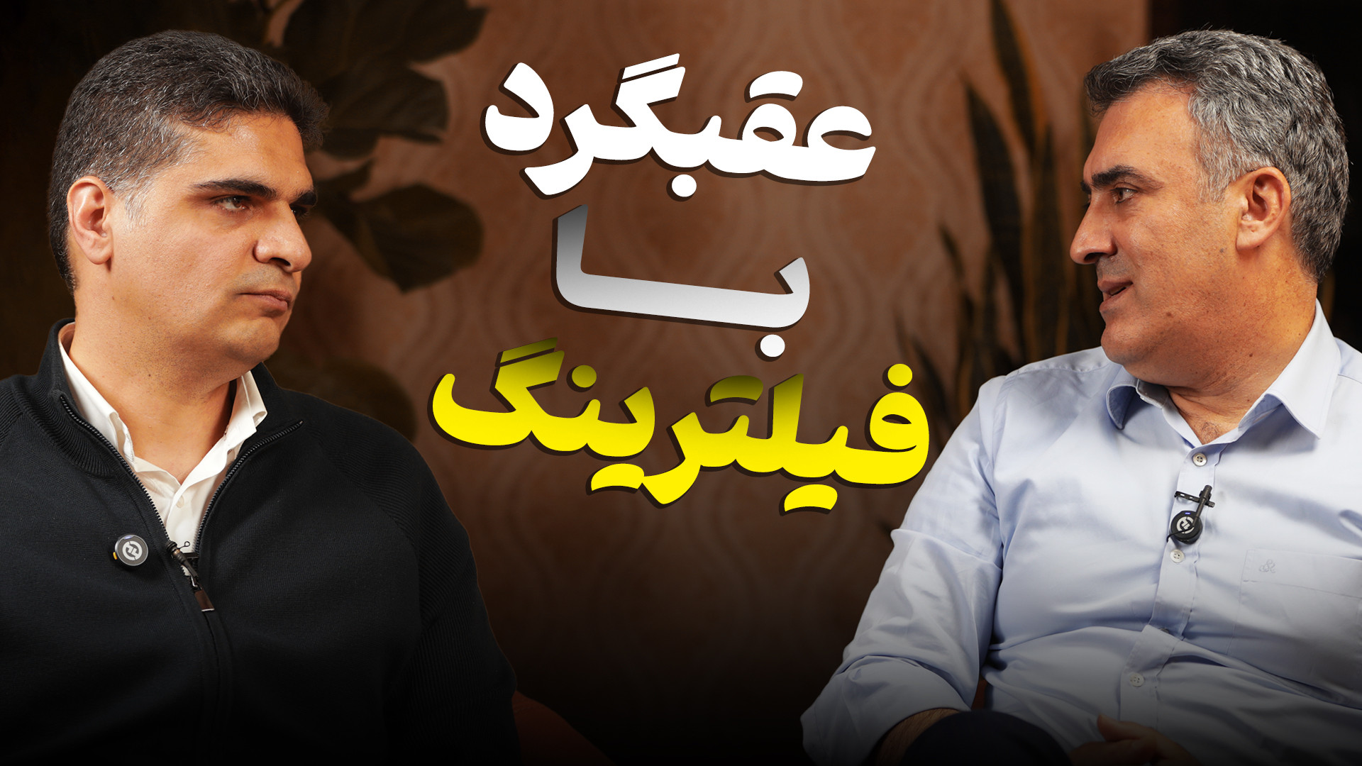 پوستر بزرگ