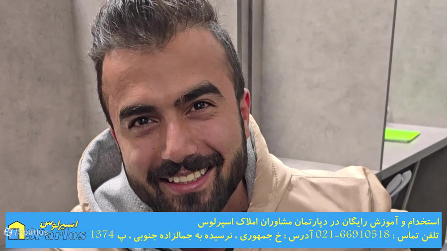 دپارتمان اسپرلوس