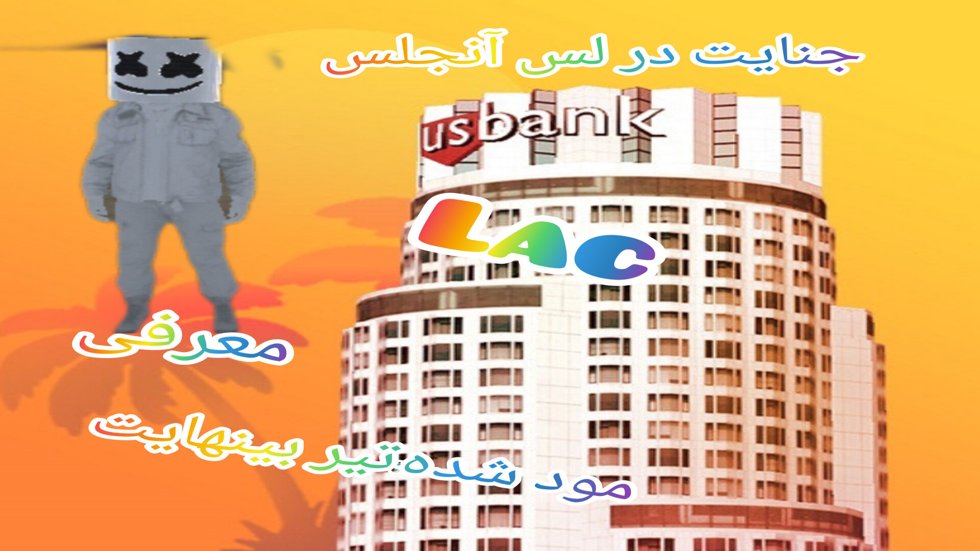 معرفی بازی: جنایت در لس آنجلس lac قسمت (۱) زمان620ثانیه