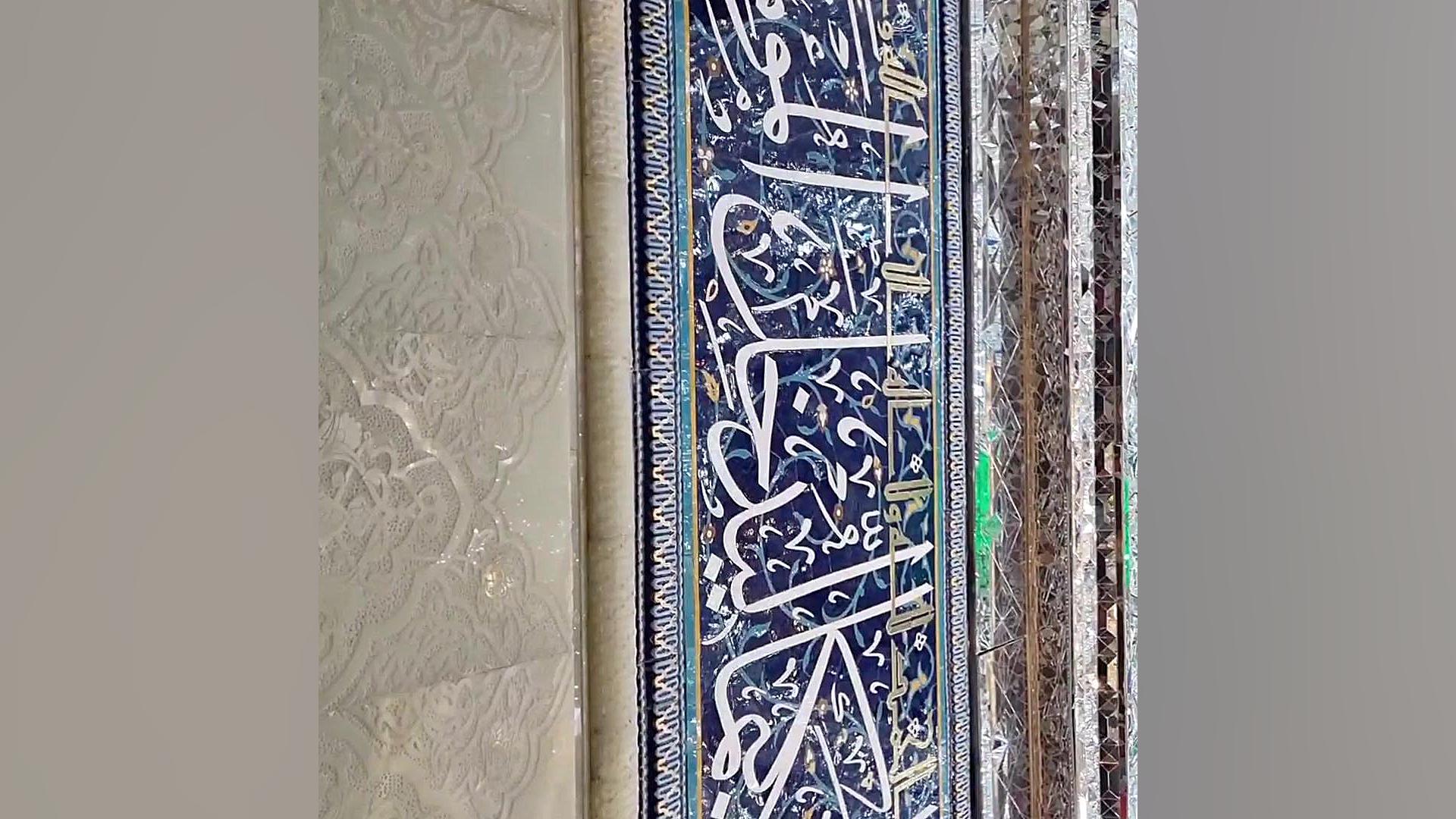 سنگ دیوار شبستان حرم امام حسین ع