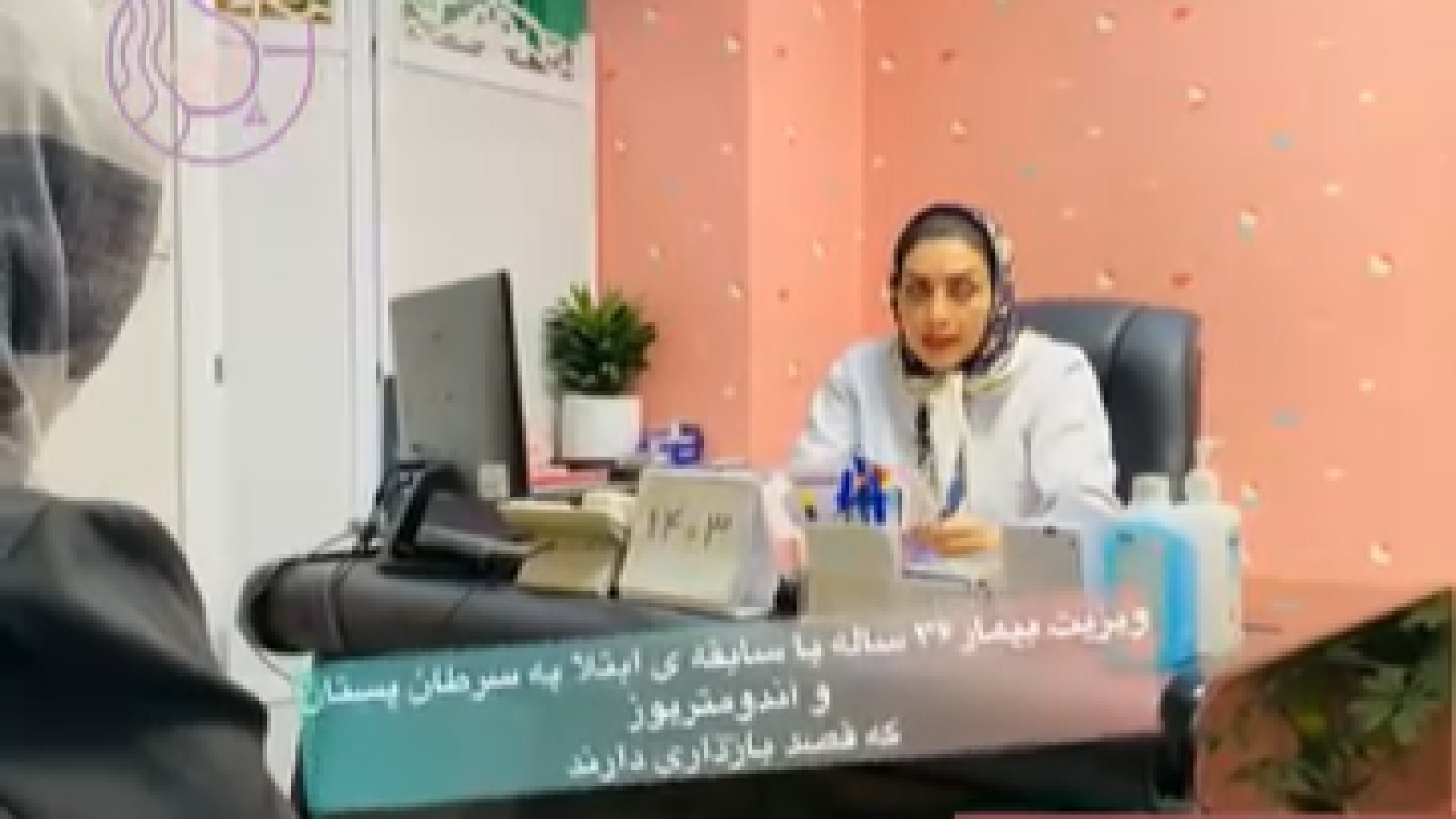 بارداری بعد از درمان سرطان پستان رفع افتادگی پلک