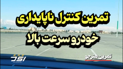 آموزش رانندگی حرفه ای تمرین هنرجوی استاد جوراب بافان