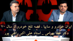 ایران خودرو ، سایپا ، قصه تلخ خودرو در ایران 720p