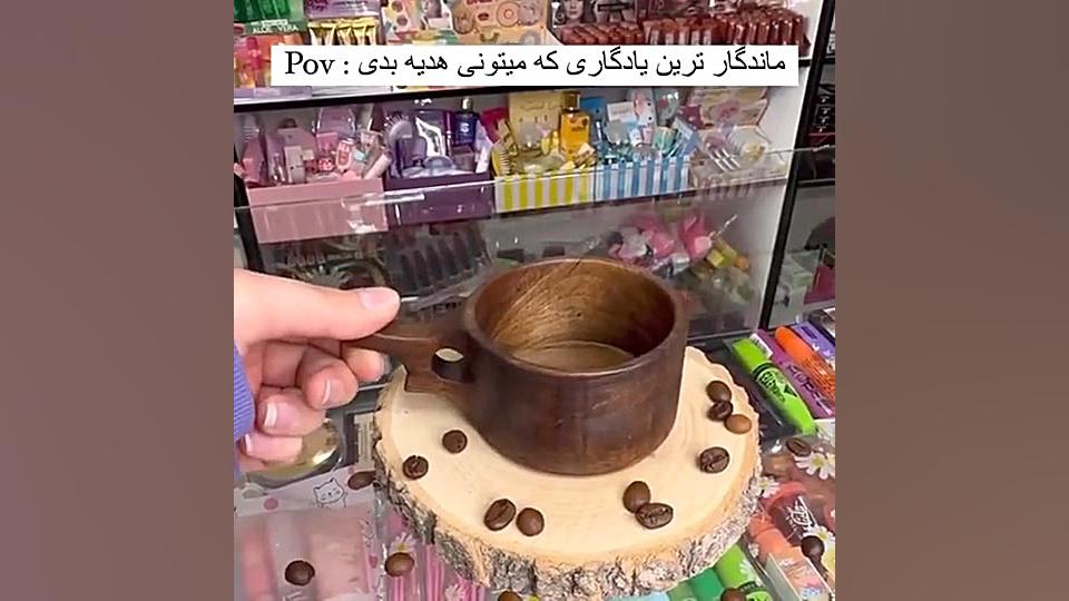 لیوان چوبی کوسکا باند ضد باکتری نانو