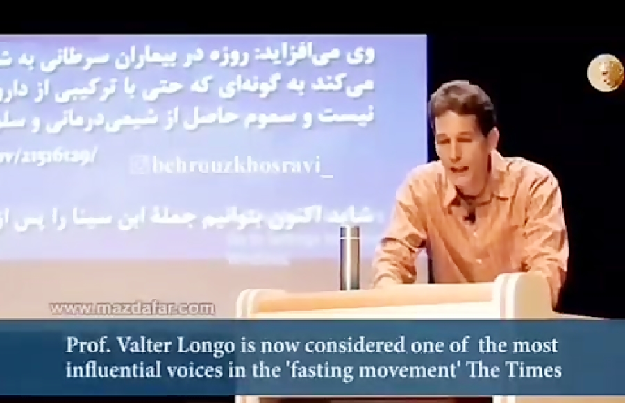 رابطه علم و روزه داری!