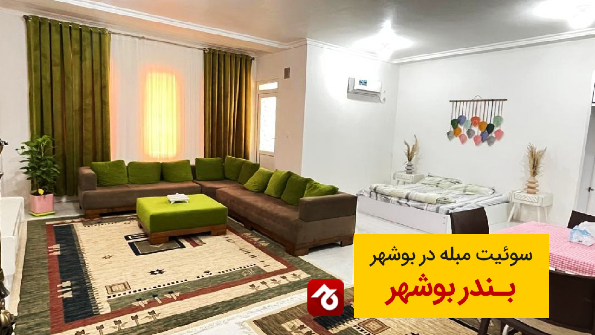 پوستر بزرگ