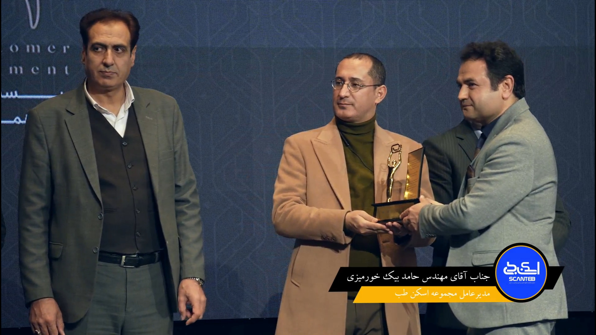 جناب آقای مهندس حامد بیک خورمیزی مدیرعامل مجموعه اسکن طب پالپوتومی