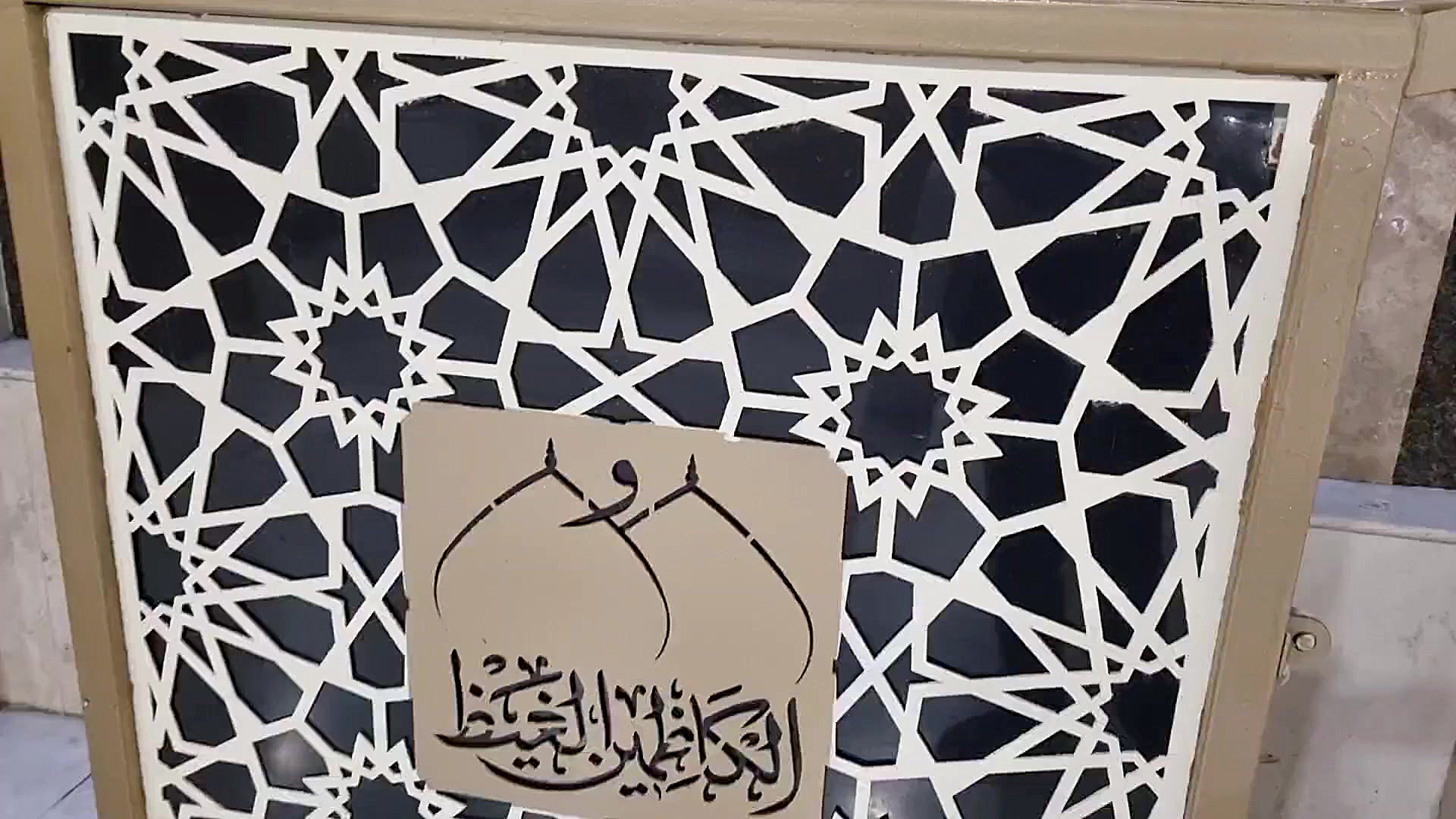گاری دستی اسلامی