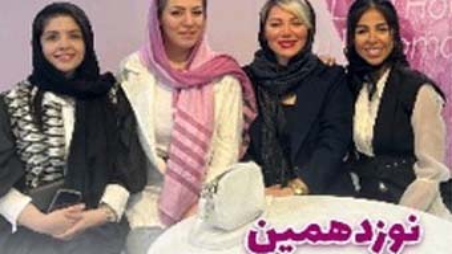 نوزدهمین کنگره بین المللی زنان و زایمان لیفت گردنایمپلنت دندان