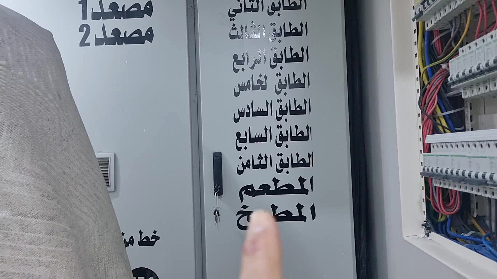 اطاق برق هتل کربلا دولی