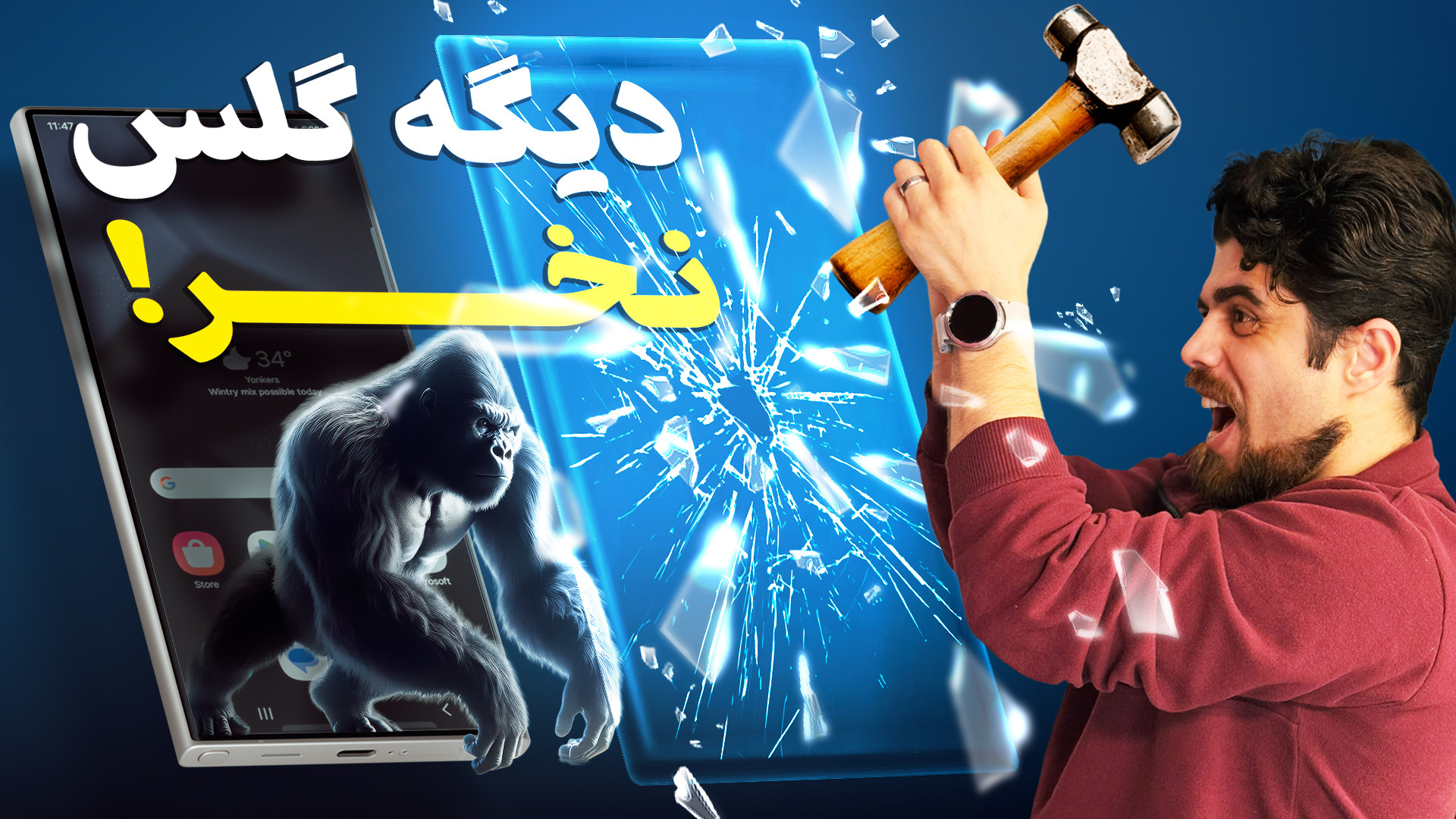 پوستر بزرگ