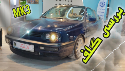 بررسی فولکس واگن گلف نسل 3