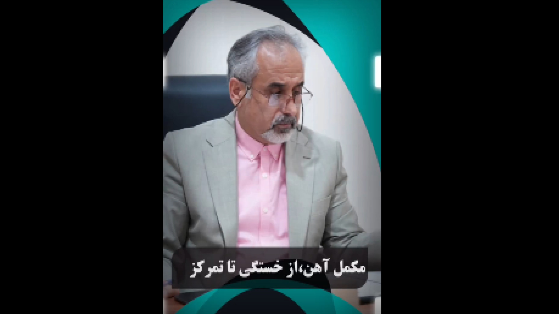 فواید مکمل آهن بلیچینگ دندان